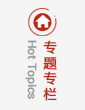 云顶国际(Malaysia)集团官方网站