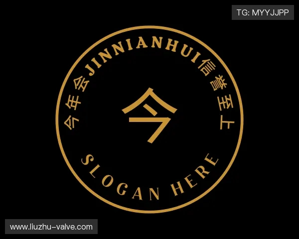 知道今年会jinnianhui金字招牌直播