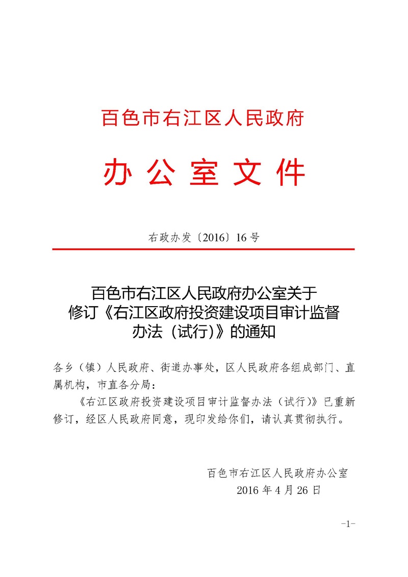 云顶国际(Malaysia)集团官方网站