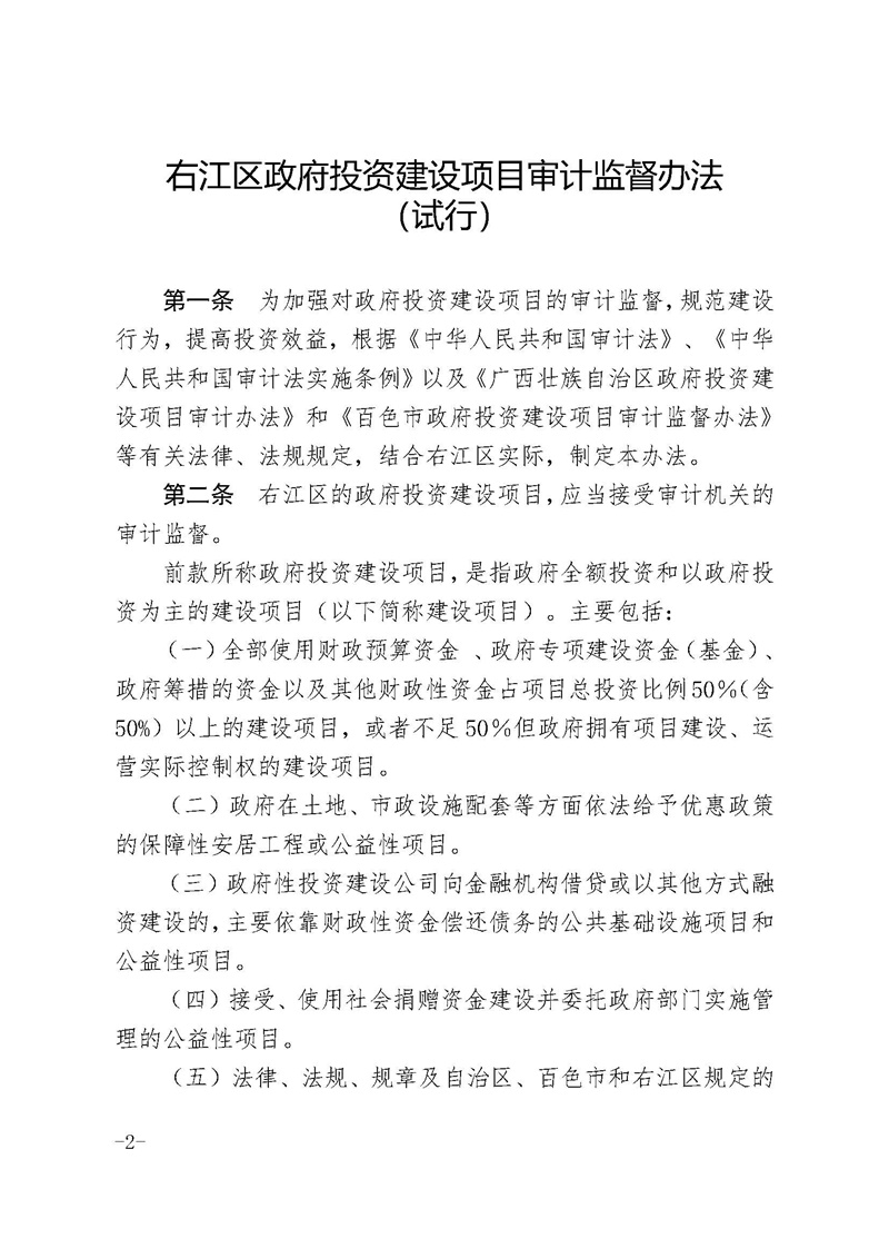 云顶国际(Malaysia)集团官方网站