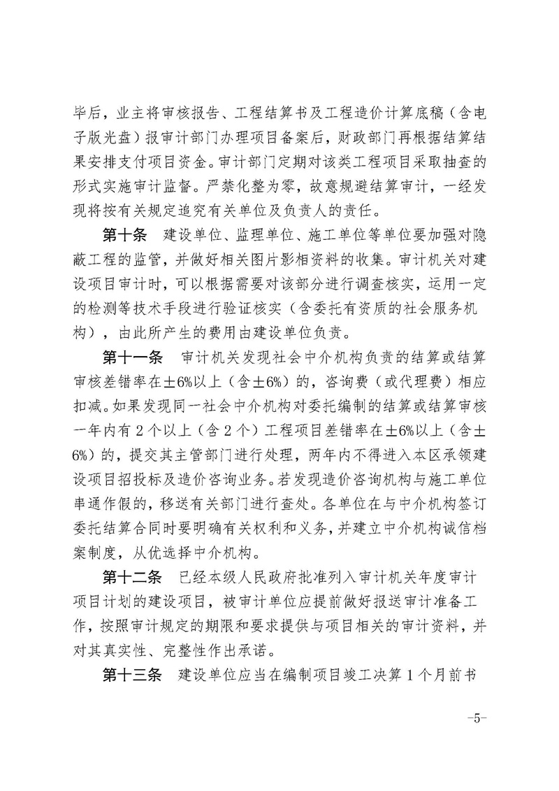 云顶国际(Malaysia)集团官方网站