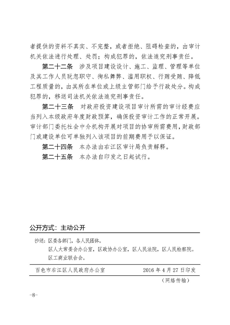 云顶国际(Malaysia)集团官方网站