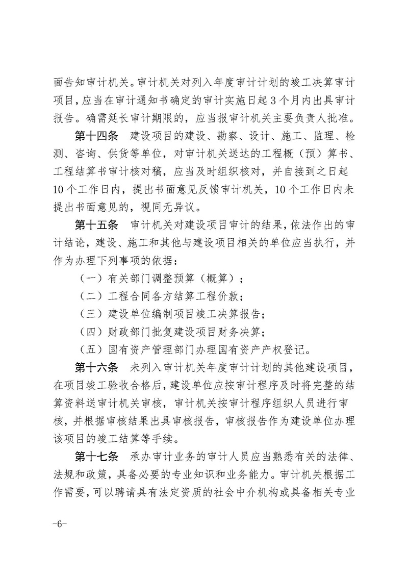 云顶国际(Malaysia)集团官方网站