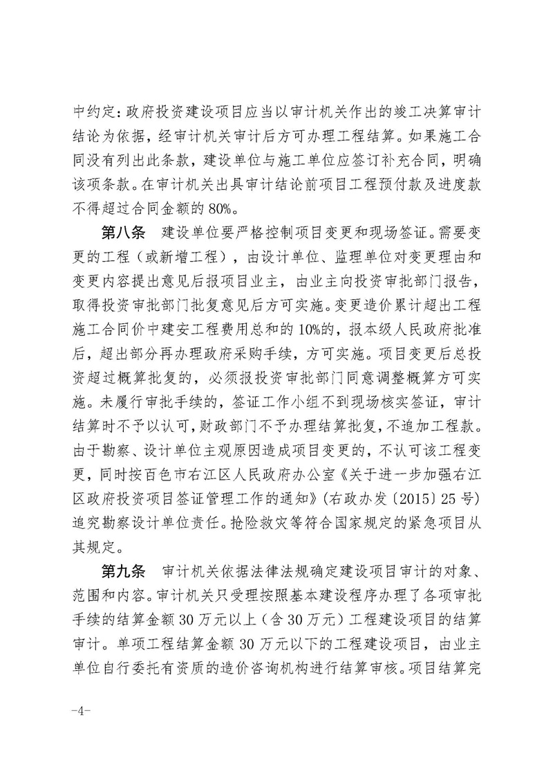 云顶国际(Malaysia)集团官方网站
