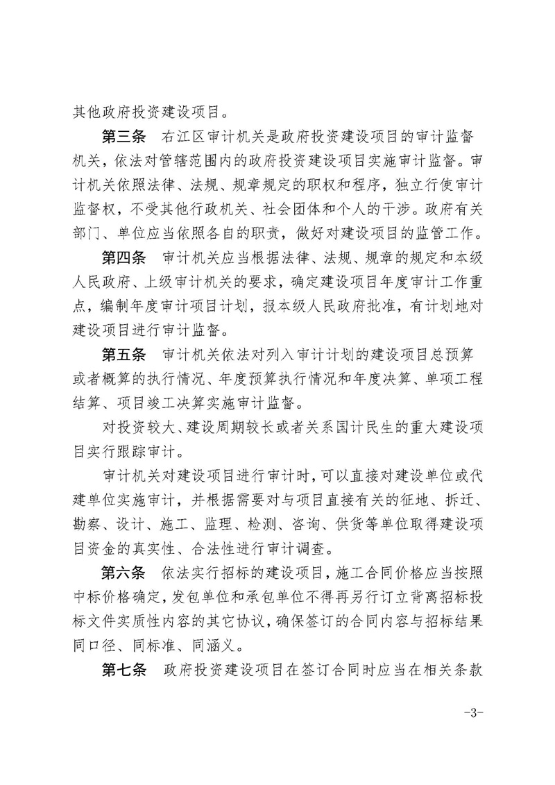 云顶国际(Malaysia)集团官方网站