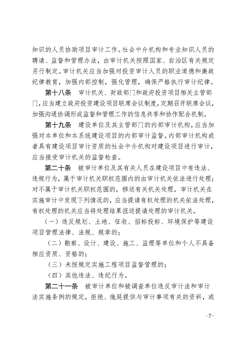 云顶国际(Malaysia)集团官方网站