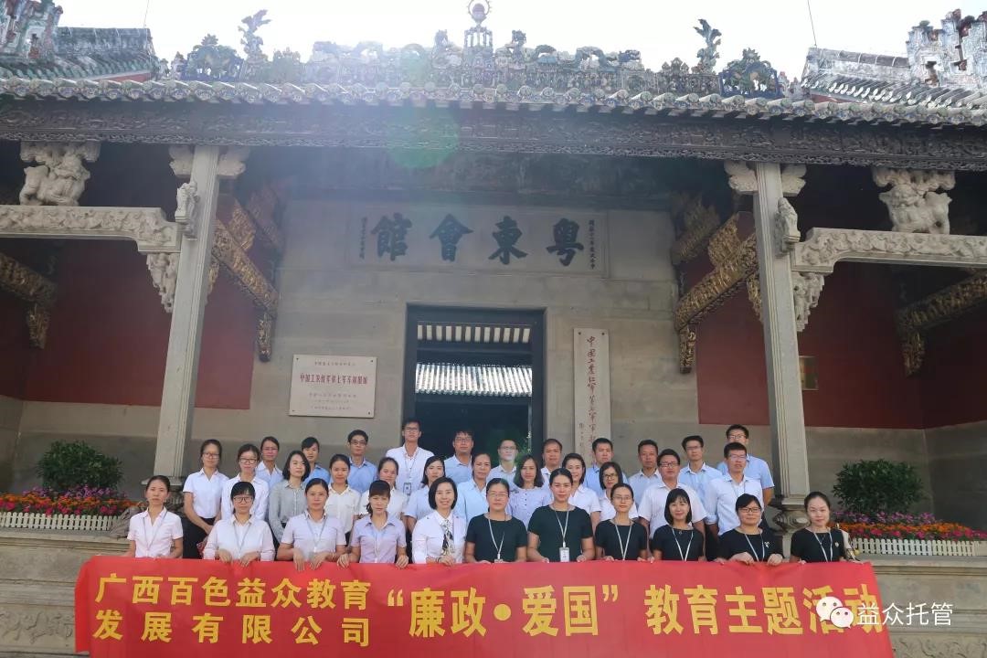 云顶国际(Malaysia)集团官方网站