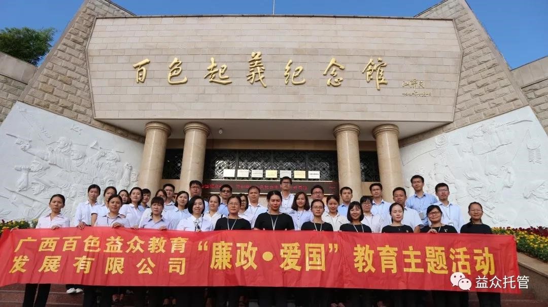 云顶国际(Malaysia)集团官方网站