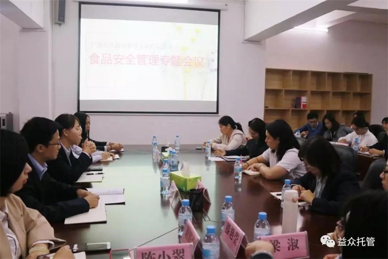 云顶国际(Malaysia)集团官方网站