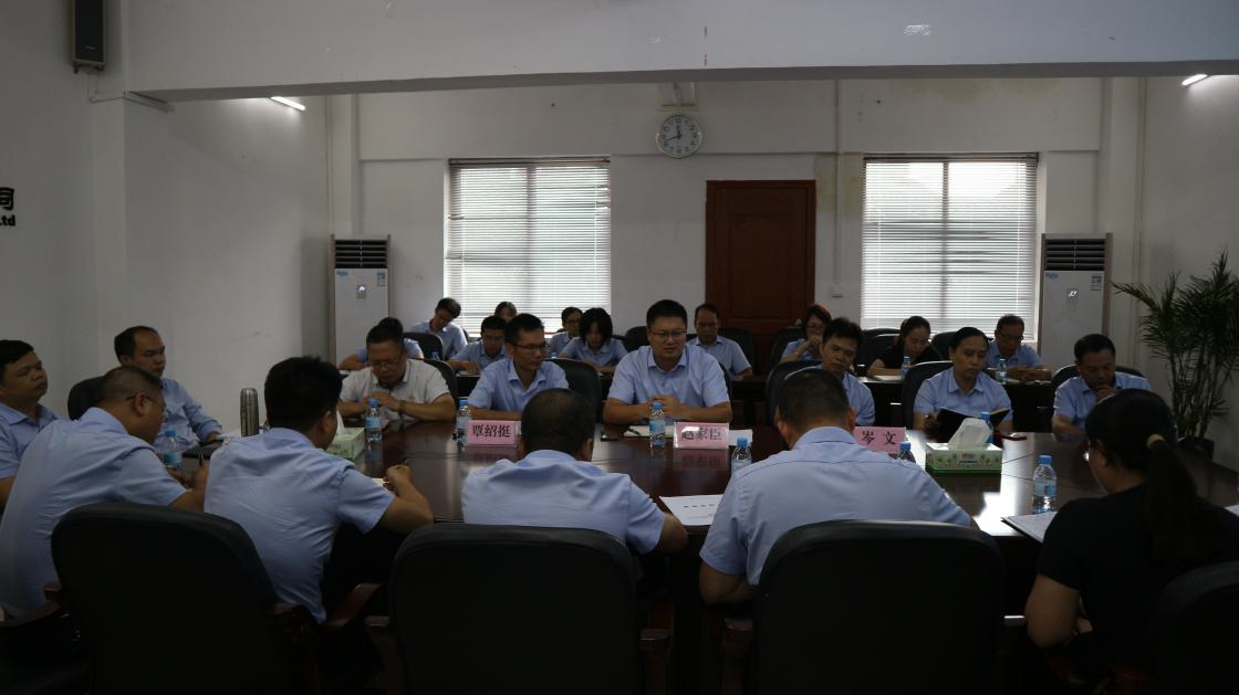 云顶国际(Malaysia)集团官方网站