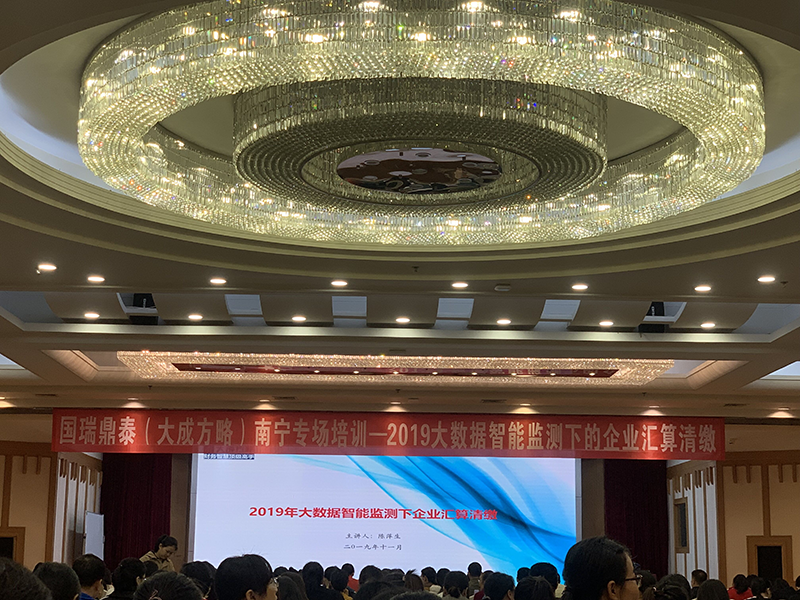 云顶国际(Malaysia)集团官方网站