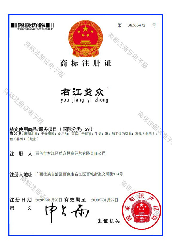 云顶国际(Malaysia)集团官方网站
