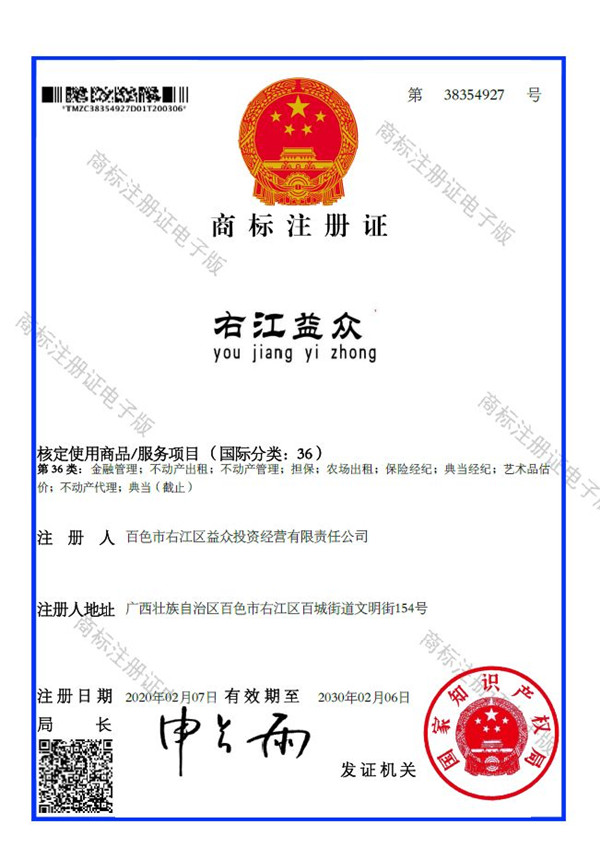 云顶国际(Malaysia)集团官方网站
