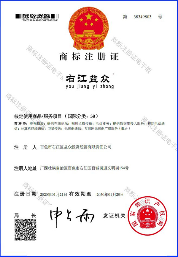 云顶国际(Malaysia)集团官方网站