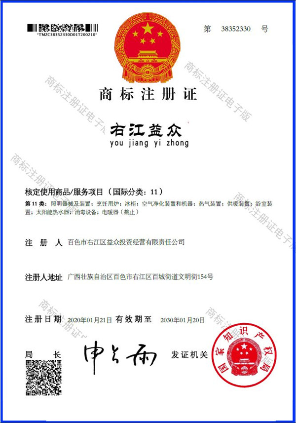 云顶国际(Malaysia)集团官方网站