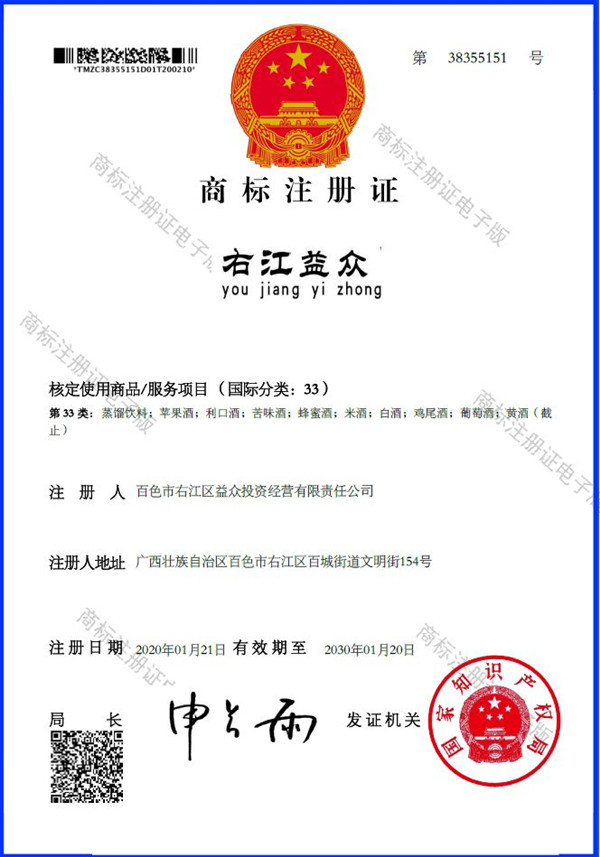 云顶国际(Malaysia)集团官方网站