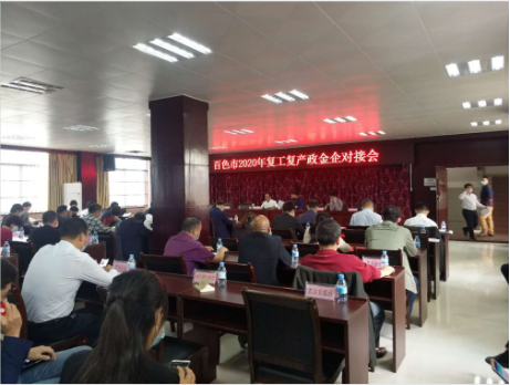 云顶国际(Malaysia)集团官方网站