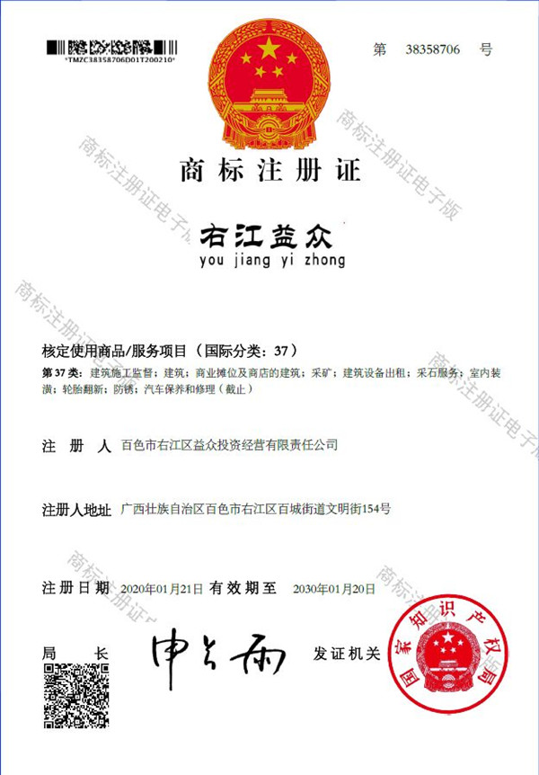 云顶国际(Malaysia)集团官方网站