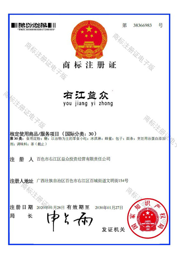 云顶国际(Malaysia)集团官方网站