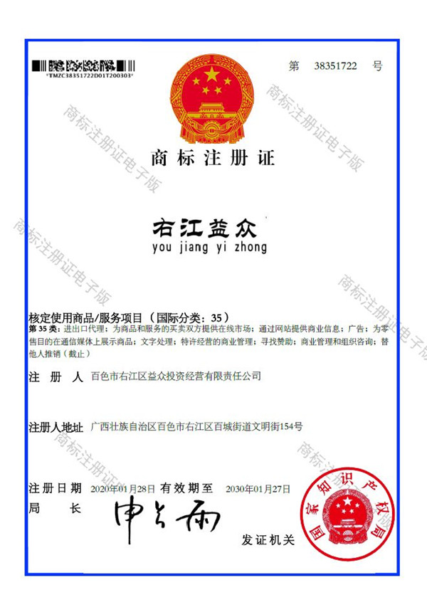 云顶国际(Malaysia)集团官方网站
