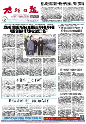 云顶国际(Malaysia)集团官方网站