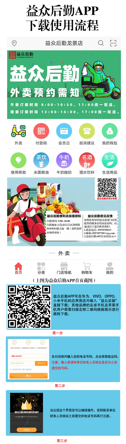 云顶国际(Malaysia)集团官方网站