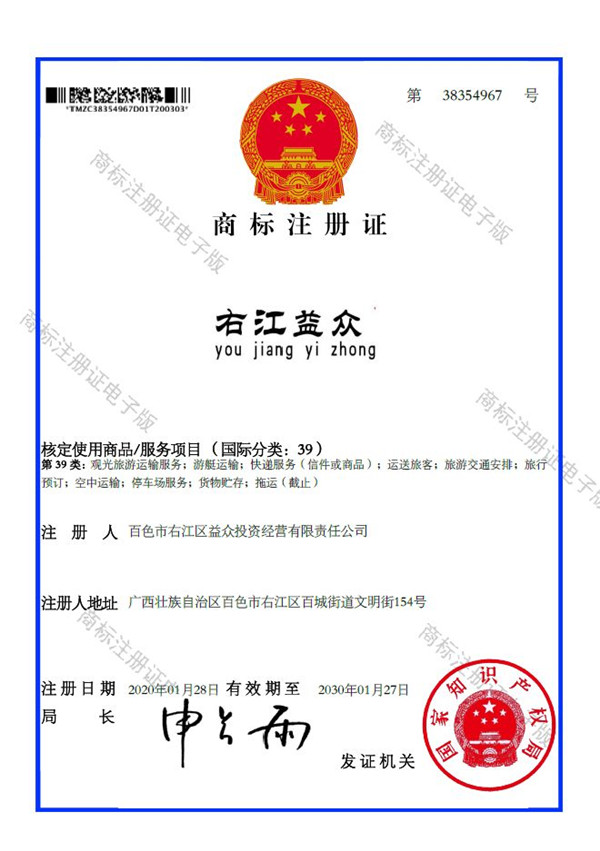 云顶国际(Malaysia)集团官方网站