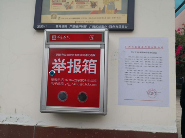 云顶国际(Malaysia)集团官方网站