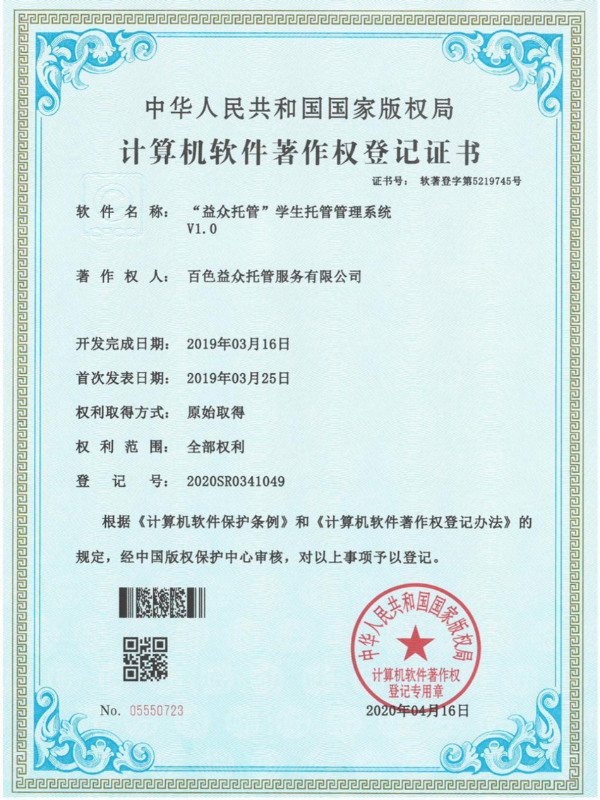 云顶国际(Malaysia)集团官方网站