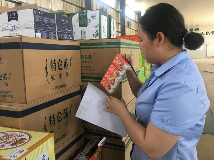 云顶国际(Malaysia)集团官方网站