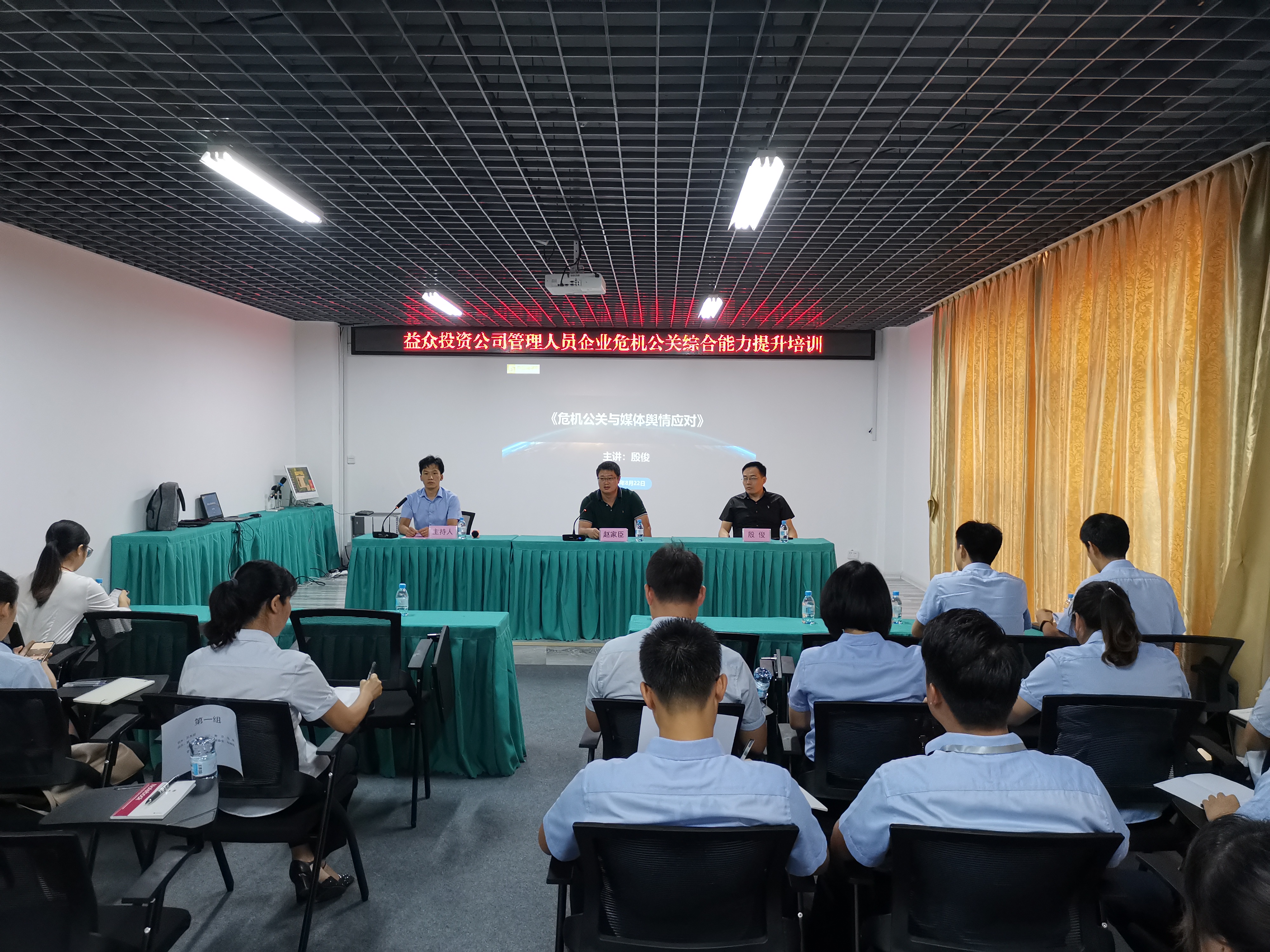 云顶国际(Malaysia)集团官方网站