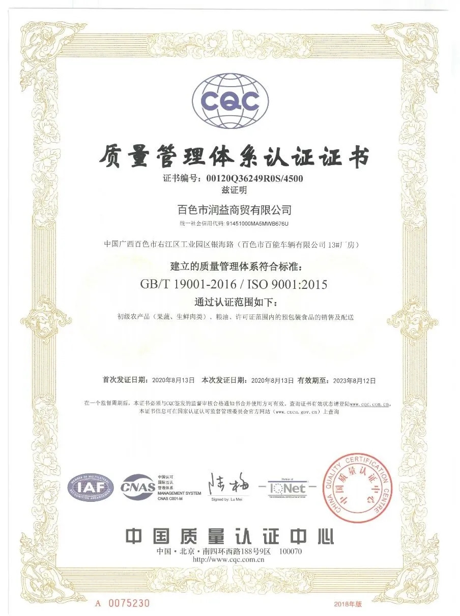 云顶国际(Malaysia)集团官方网站