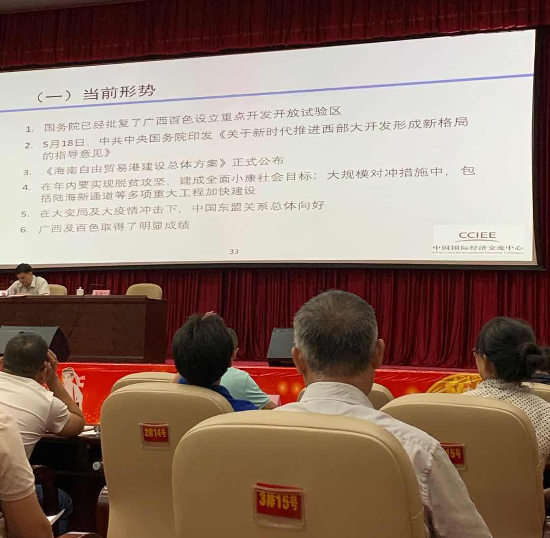 云顶国际(Malaysia)集团官方网站