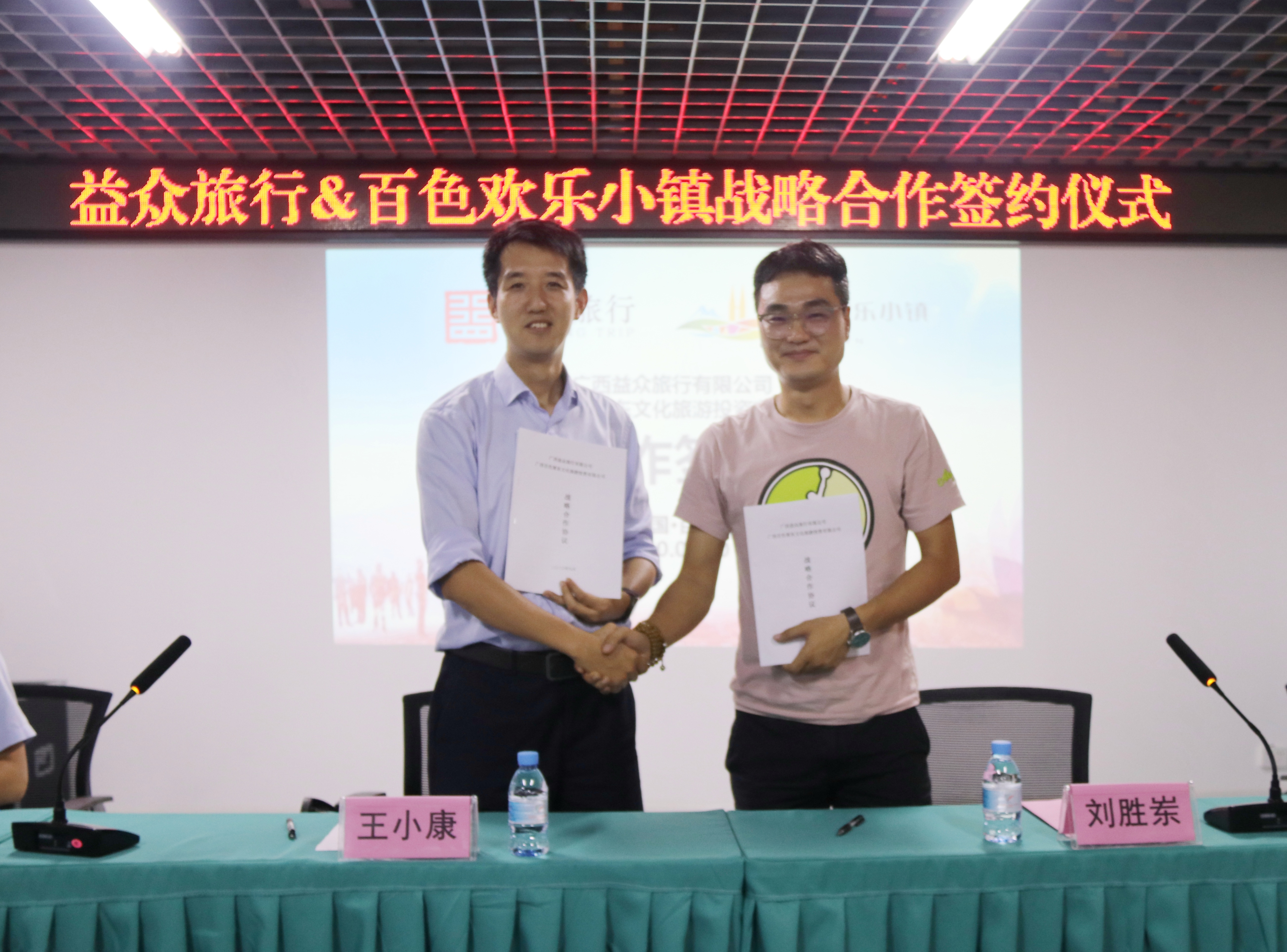 云顶国际(Malaysia)集团官方网站