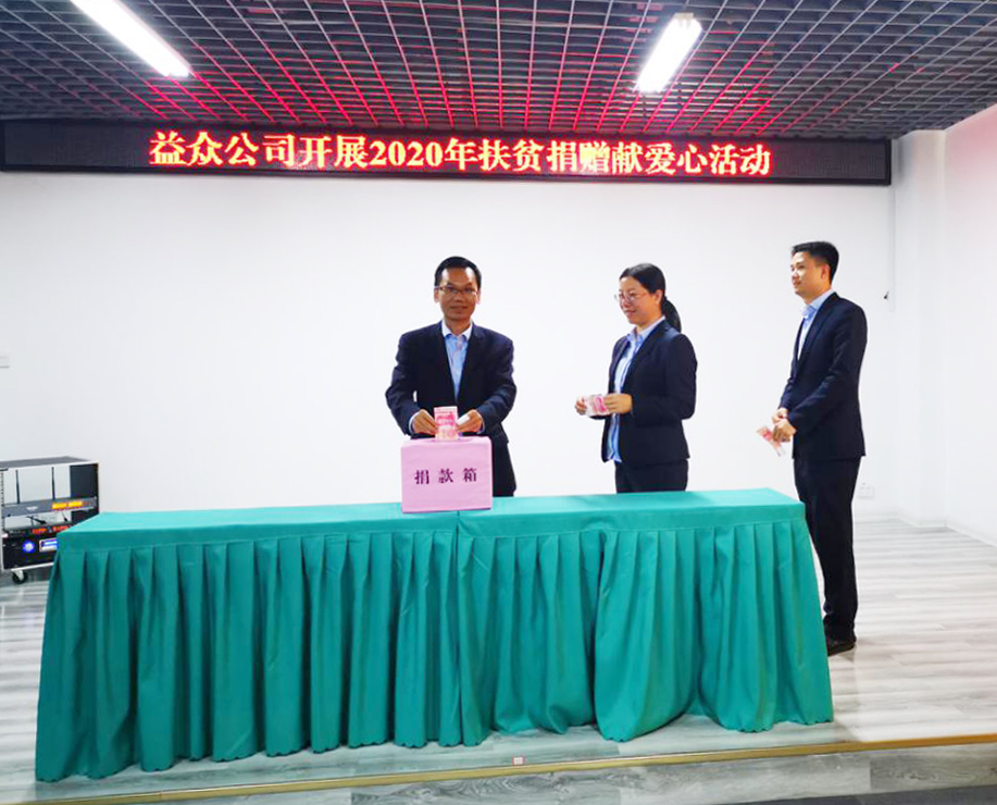 云顶国际(Malaysia)集团官方网站