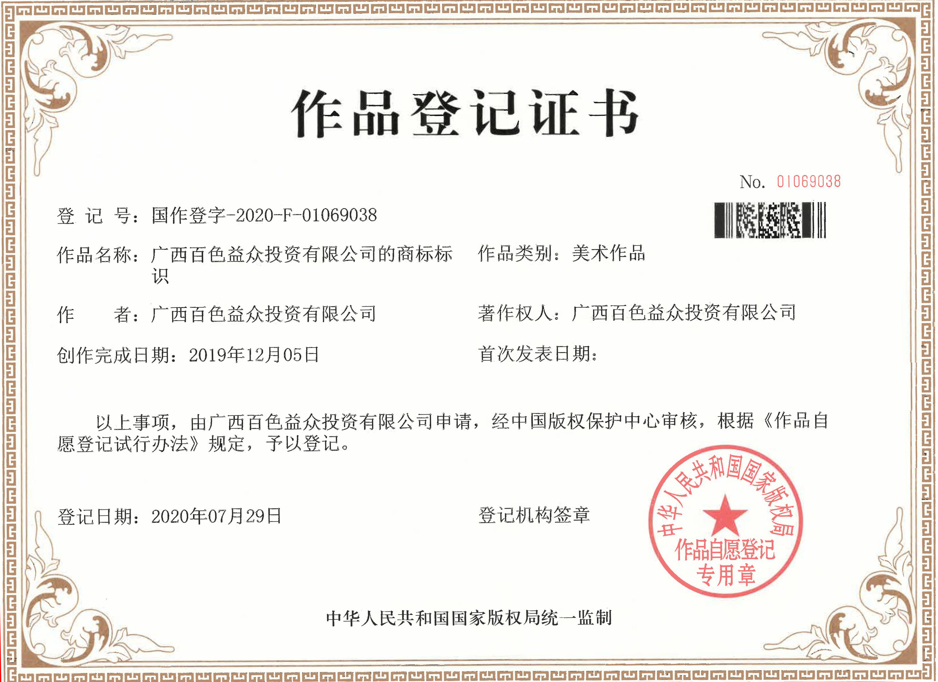云顶国际(Malaysia)集团官方网站