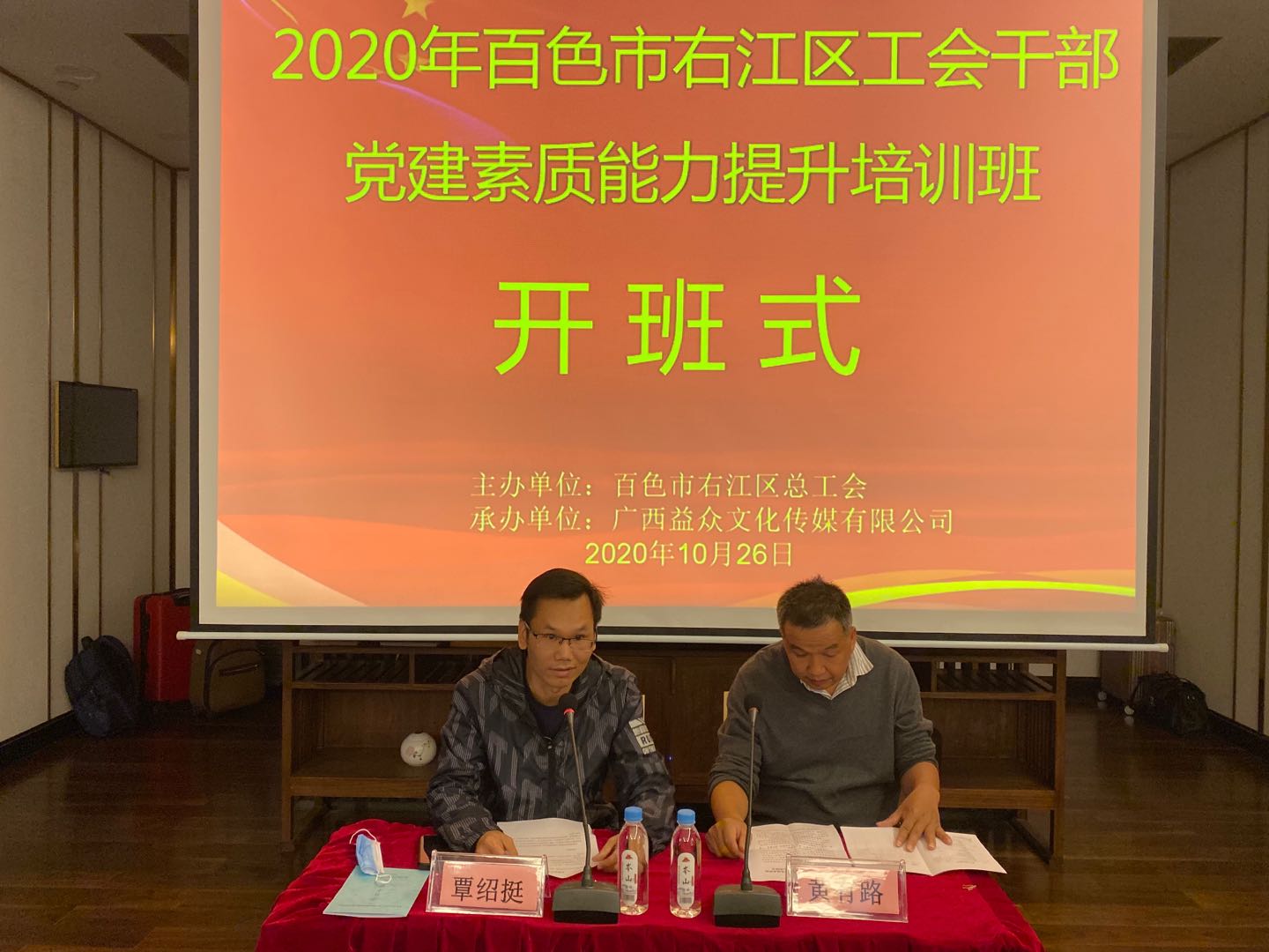 云顶国际(Malaysia)集团官方网站