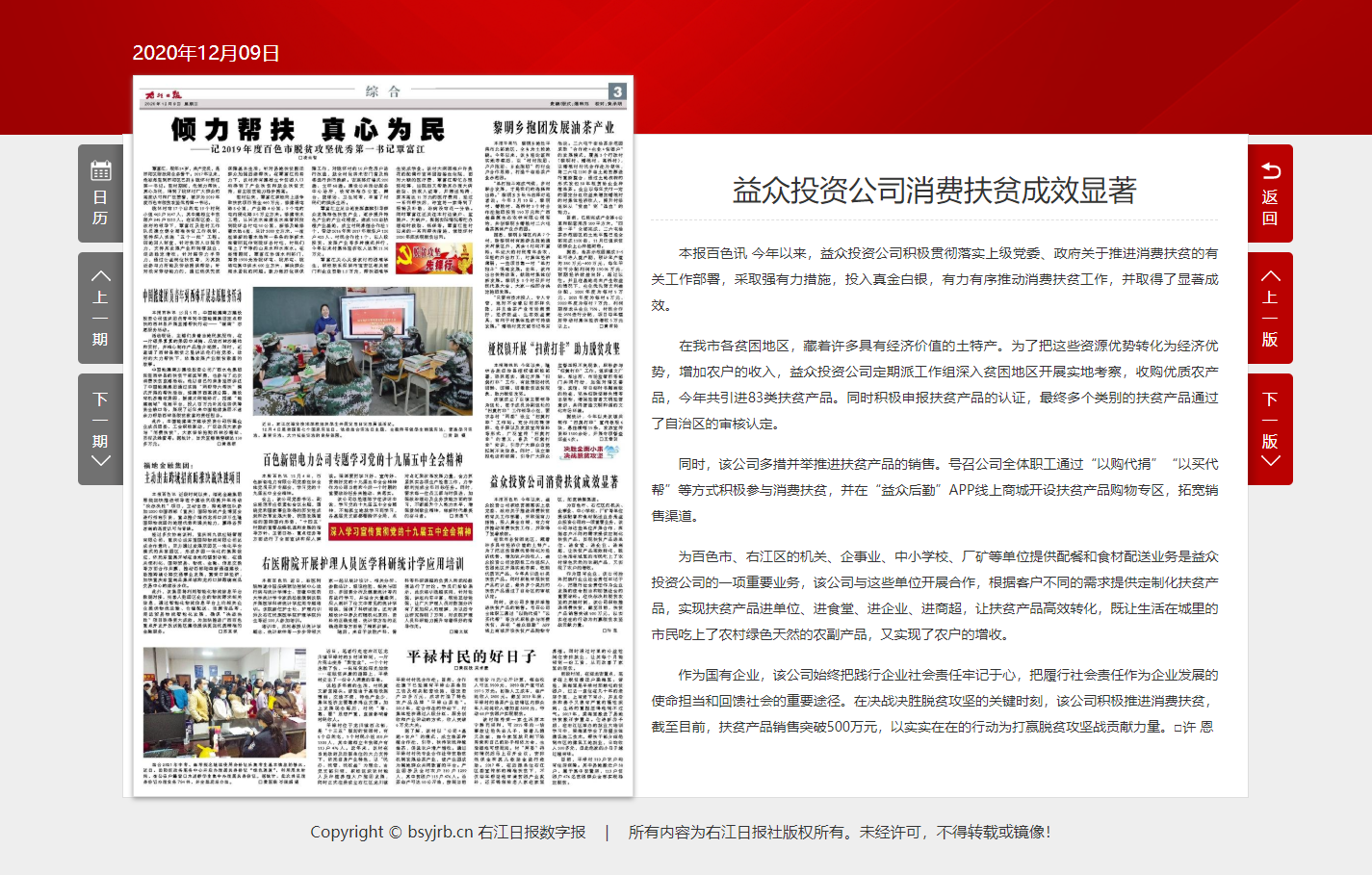 云顶国际(Malaysia)集团官方网站