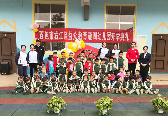 云顶国际(Malaysia)集团官方网站