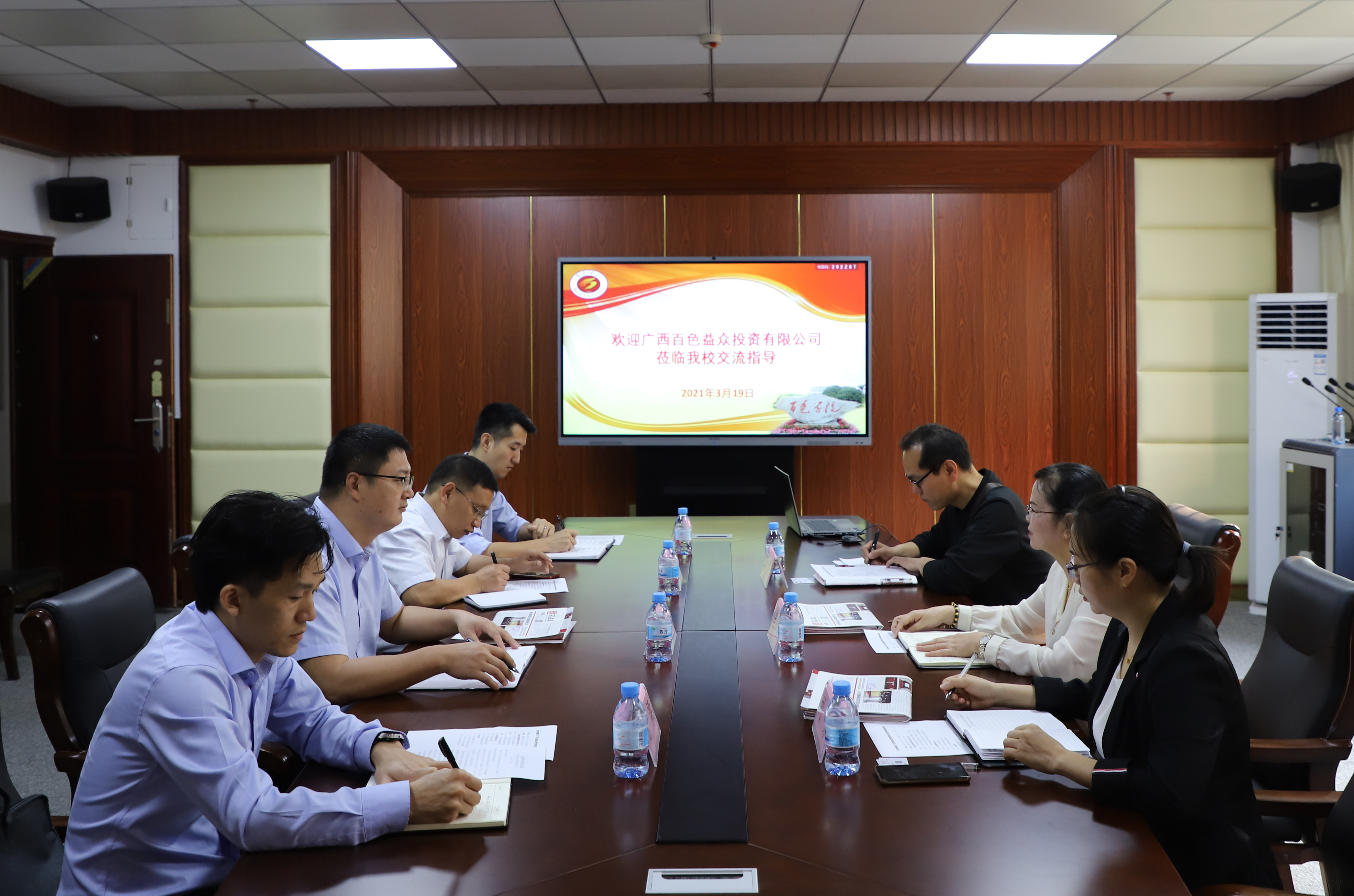 云顶国际(Malaysia)集团官方网站