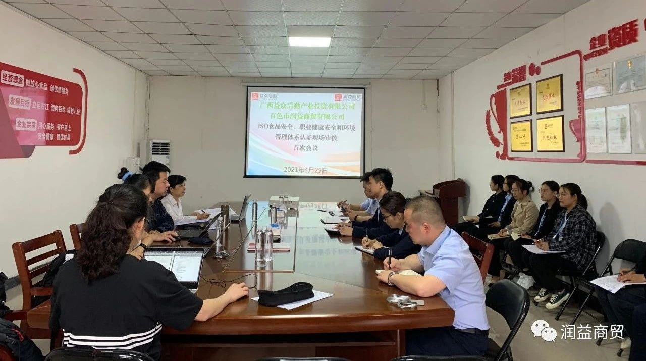 云顶国际(Malaysia)集团官方网站