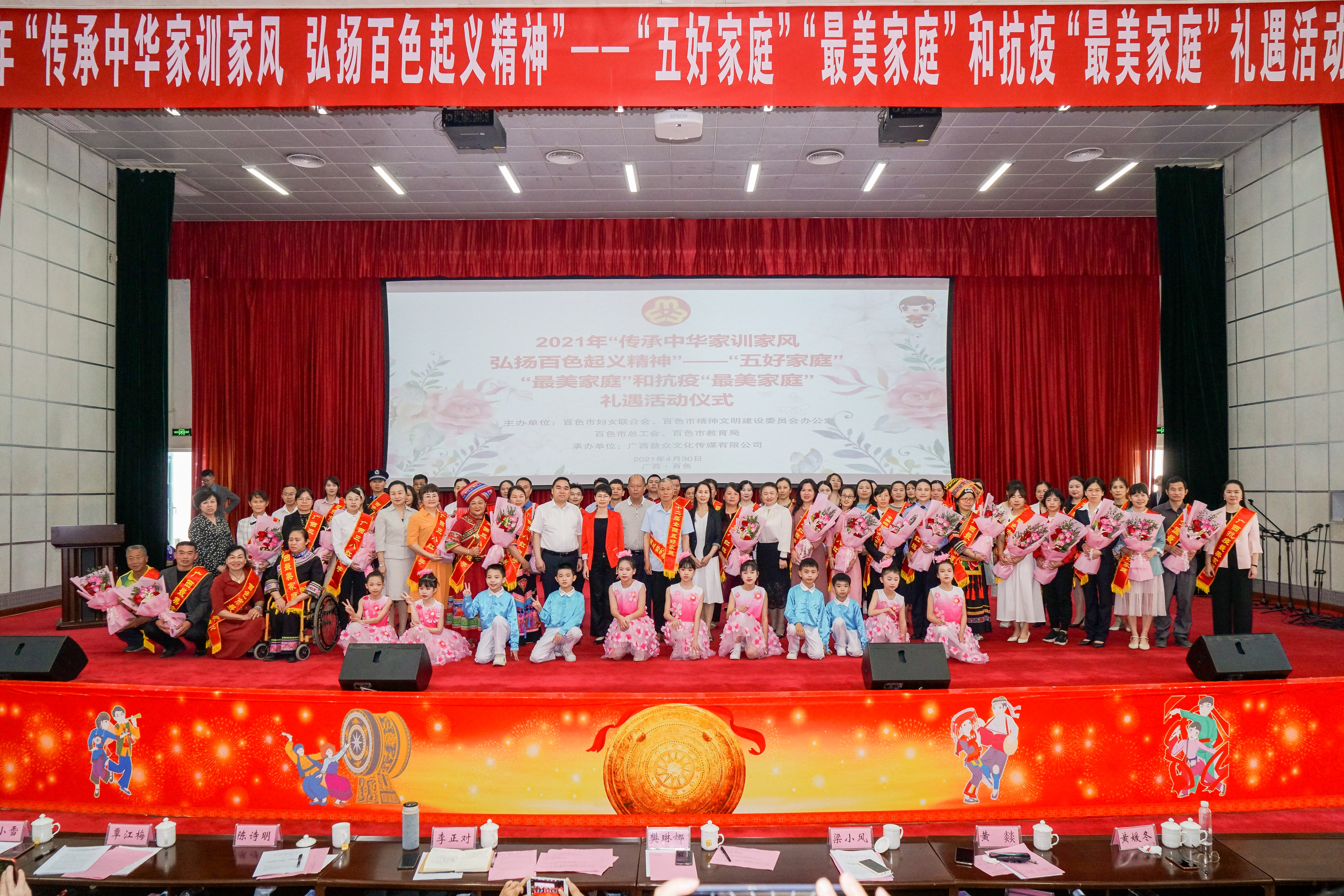 云顶国际(Malaysia)集团官方网站