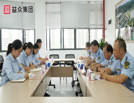 覃平到云顶国际集团开展专题调研