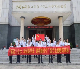 云顶国际公司党支部开展“喜迎二十大 永远跟党走 建功新时代”红色主题教育活动