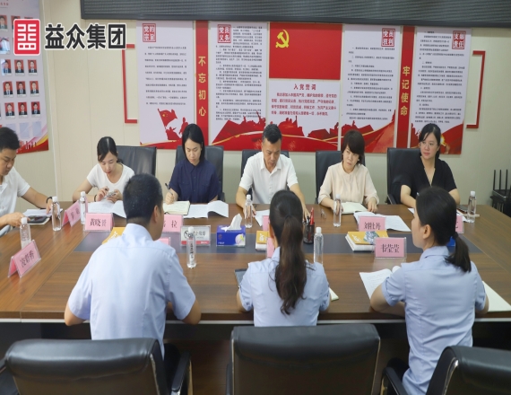 中共百色市委宣传部到云顶国际旅游公司开展文化产业发展暨上规入统工作专项调研